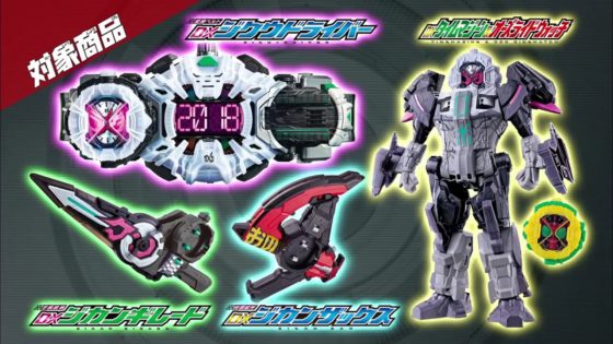 仮面ライダージオウ 11月3日 土 から ゲンムライドウォッチキャンペーン がスタート 神の力を手に入れろ