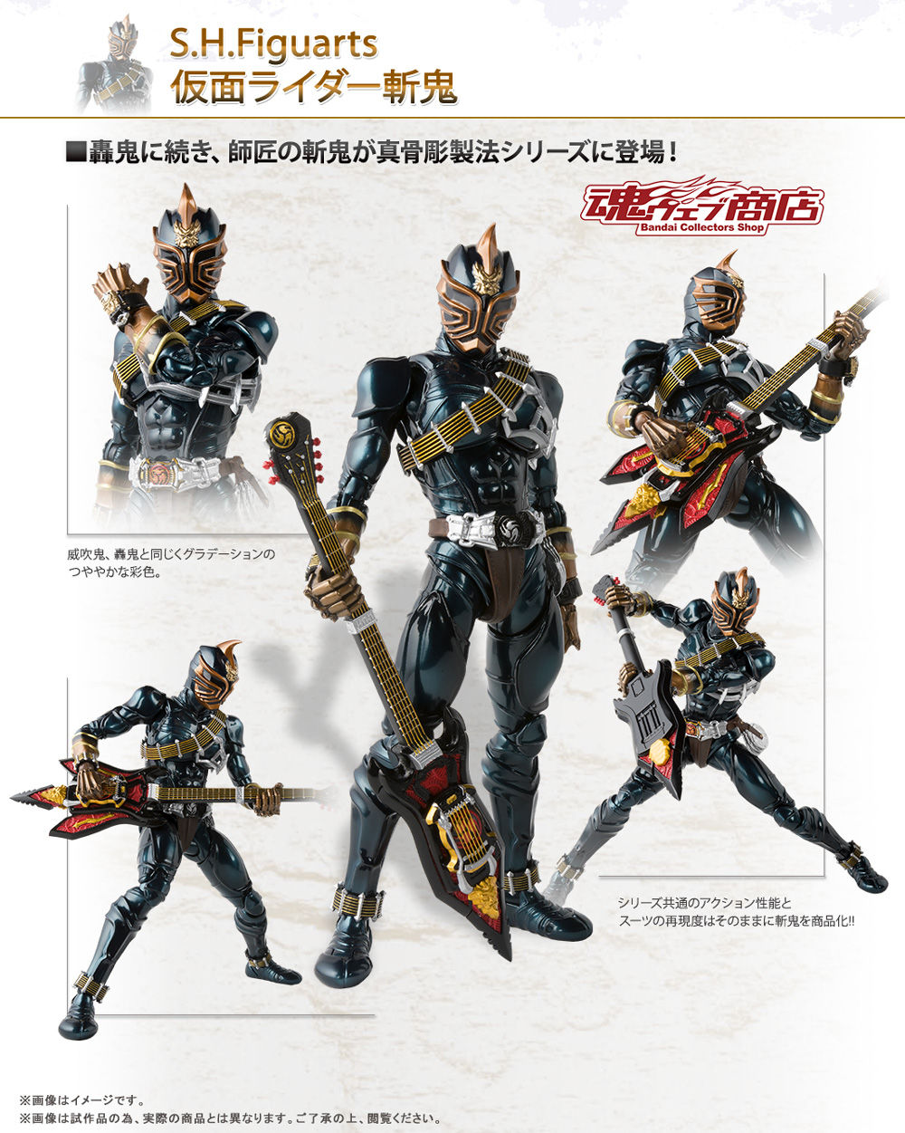 大きな取引 S.H.フィギュアーツ 仮面ライダー響鬼紅 真骨彫製法 仮面ライダー響鬼 未開封品 バンダイ フィギュア