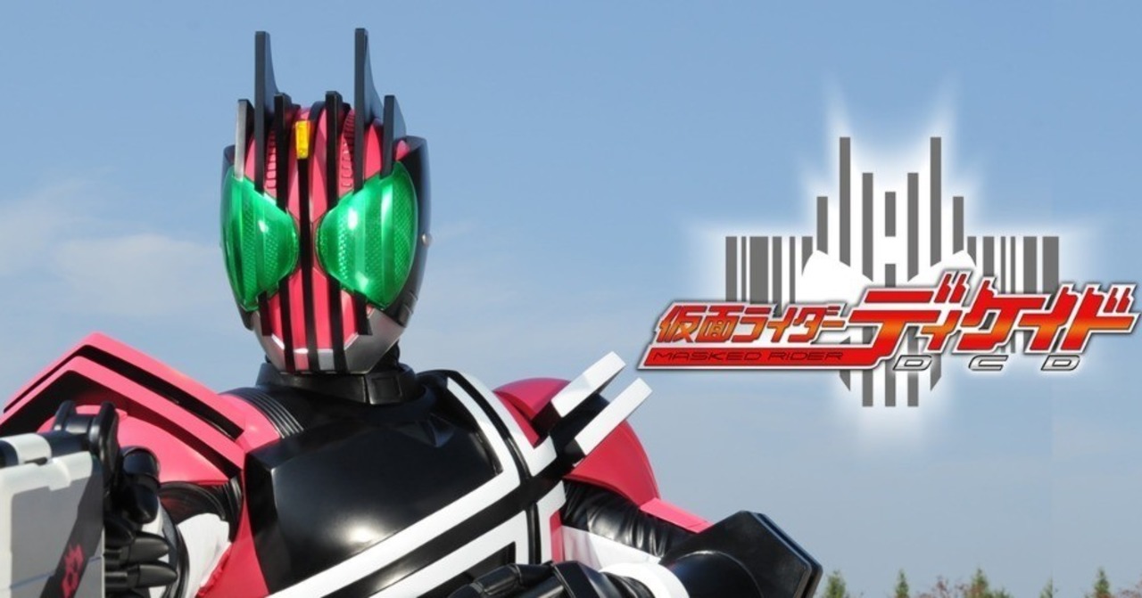 仮面ライダージオウ Dxディケイドライドウォッチ 超針回転剣dxライドヘイセイバーが12月上旬発売 ジオウが中間フォームに