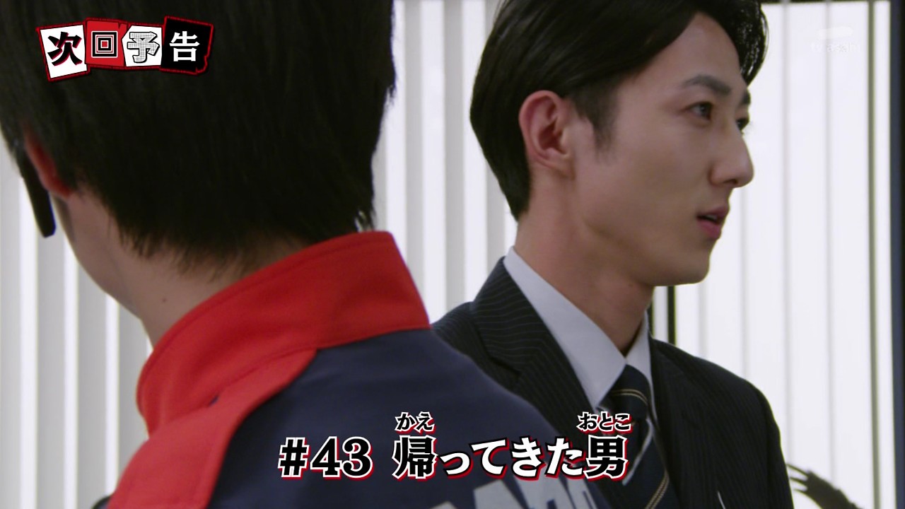 ルパレンvsパトレン 第43話 帰ってきた男 の予告 もう一人のパトレン2号 東雲悟が登場 ノエルはスパイ