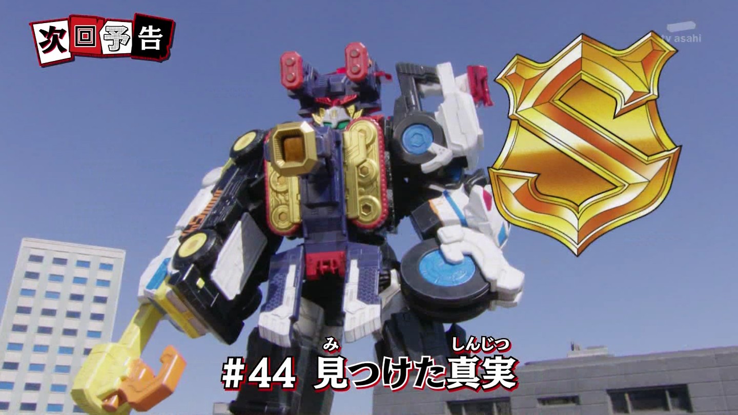 ルパレンvsパトレン 第44話 見つけた真実 の予告 ノエルの真実が明らかに ついにサイレンパトカイザー登場