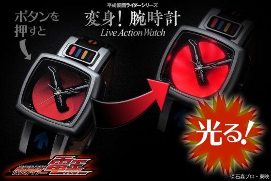 仮面ライダー電王 仮面ライダー電王 変身 腕時計 Live Action Watch が受注開始 赤いled光ってソードフォームみたいに