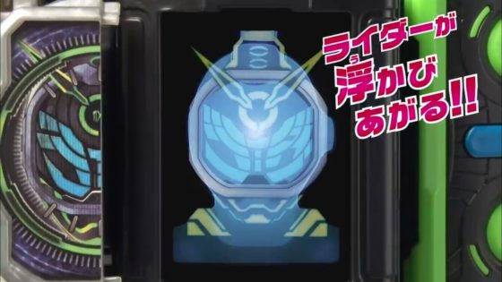 仮面ライダージオウ 変身ベルト Dxビヨンドライバー のtvcmが公開 ライダーが浮かび上がる