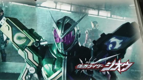 仮面ライダージオウ】本編にダブルライドウォッチ＆クウガライド 