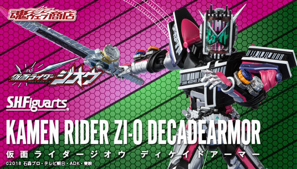仮面ライダージオウ S H Figuarts 仮面ライダージオウ ディケイドアーマー が3月10日受注開始 新作はこれだった