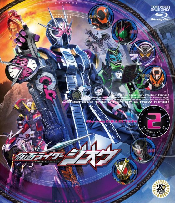 仮面ライダージオウ 仮面ライダージオウ Blu Ray Collection 2 のパッケージが公開 ジオウ と未来ライダーが