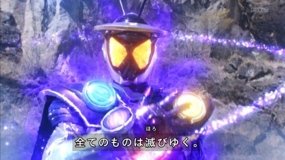 仮面ライダージオウ 突然 宇宙の仮面ライダーギンガが登場 ジオウトリニティでも勝てない強さ