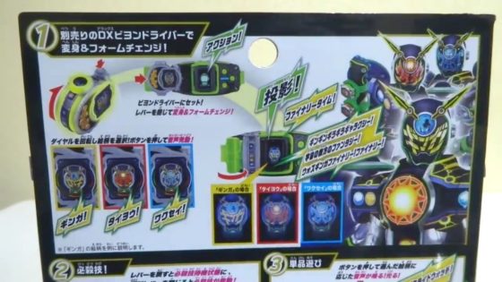 仮面ライダージオウ Dxギンガミライドウォッチ の動画レビュー ウォズギンガにファイナリータイム