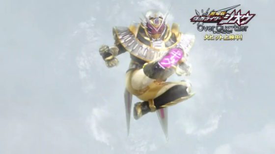 仮面ライダージオウ 劇場版 仮面ライダージオウ Over Quartzer の最終映像が公開 これが真の最終回だ