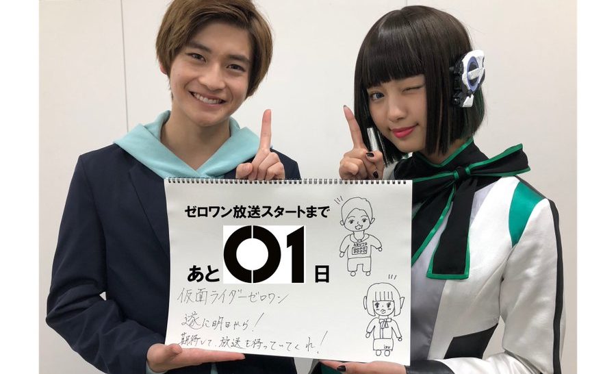 仮面ライダーゼロワン ゼロワンのカウントダウンが開始 残り1日 飛電の社長 秘書コンビ 或人とイズが登場