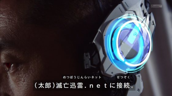 仮面ライダーゼロワン Ok Google Googleアシスタントがゼロワンの名セリフに対応している件ｗ