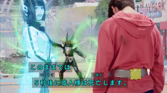 仮面ライダーゼロワン ゼロワン初変身シーンがかっこよすぎ 仮面ライダーになってもお笑いを忘れない或人ｗ