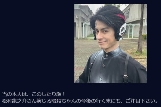 仮面ライダーゼロワン 松村龍之介さん演じる新キャラ 暗殺ちゃんがぶっ壊れｗ今後も登場する模様ｗ