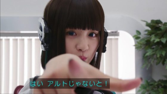 仮面ライダーゼロワン 今週の或人ギャグのコーナー Ai と ええ愛 はい アルトじゃないと