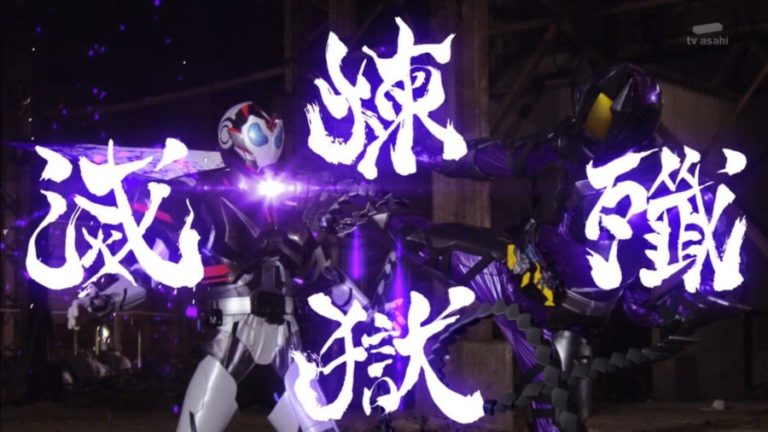 【仮面ライダーゼロワン】仮面ライダー滅の変身シーンと必殺技・スティングディストピアがかっこいい！スペックも公開！