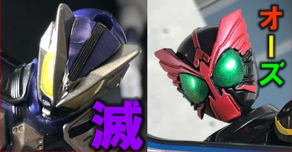 仮面ライダーゼロワン】『装動 仮面ライダーゼロワン AI 03』に