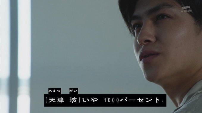 仮面ライダーゼロワン 冬映画に天津 垓役の桜木那智さんが声の出演 1000 の男 仮面ライダーサウザーが先行登場か