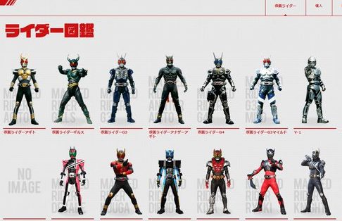 仮面ライダー 仮面ライダー図鑑の アギト が更新 アナザーアギトは仮面ライダーアナザーアギトの表記に