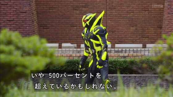 仮面ライダーゼロワン ついに1000 の男 天津 垓が変身する仮面ライダーサウザーと対決 たったの500 かよ 笑