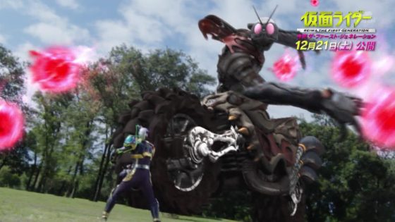 仮面ライダーゼロワン 冬映画の新cmにアナザー1号が登場 巨大な姿でゼロワンが腕を駆け上がる 平成ライダー達も登場