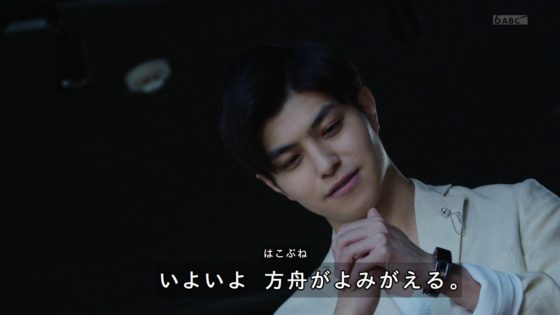 仮面ライダーゼロワン 1000 の男 天津 垓 謎の計画の進捗率は999 百分率じゃなくて千分率で語る人