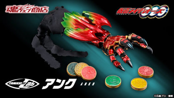 仮面ライダーオーズ Tamashii Lab アンク が12月日受注開始 アンクが腕に装着できる セリフも70種類以上収録