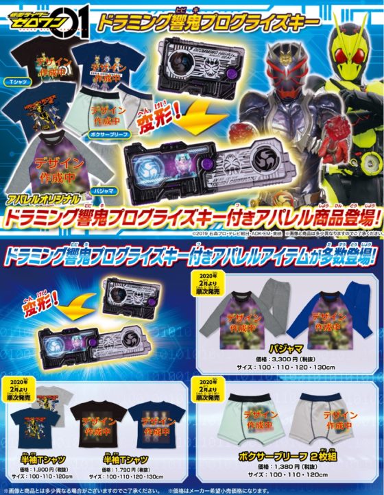 仮面ライダーゼロワン ゼロワン メタルクラスタホッパー ラン