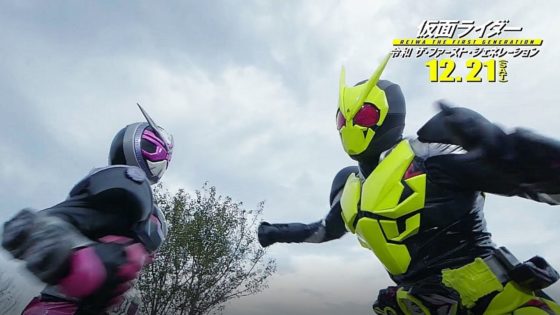 仮面ライダーゼロワン ネタバレ注意 仮面ライダー 令和 ザ ファースト ジェネレーション のネタバレ 感想まとめ 更新