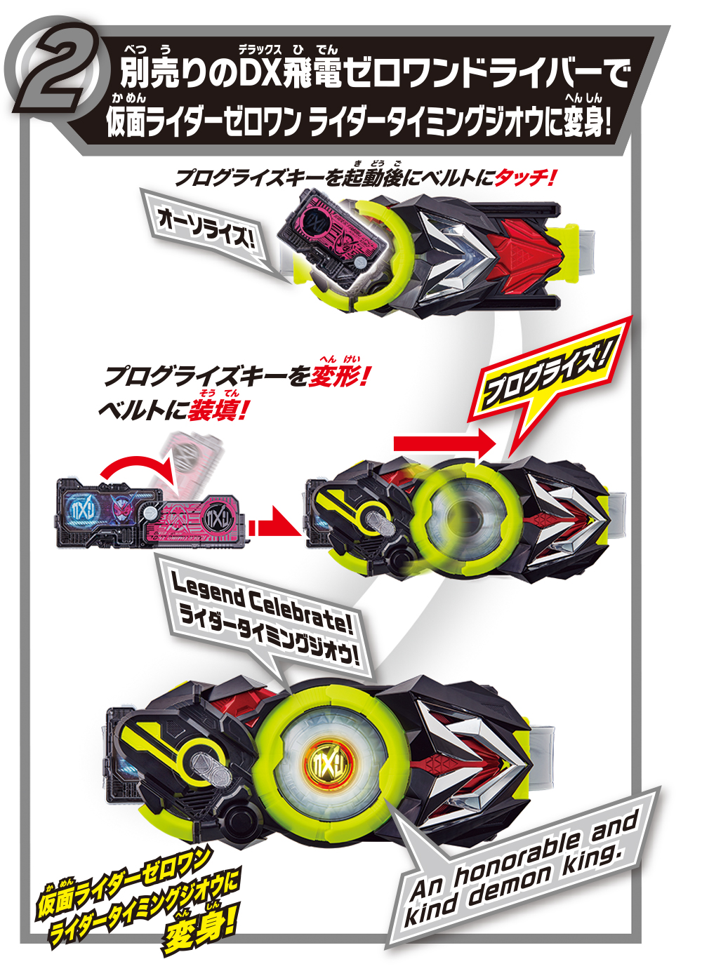 仮面ライダーゼロワン ゼロワンドライバー エイムズショットライザー