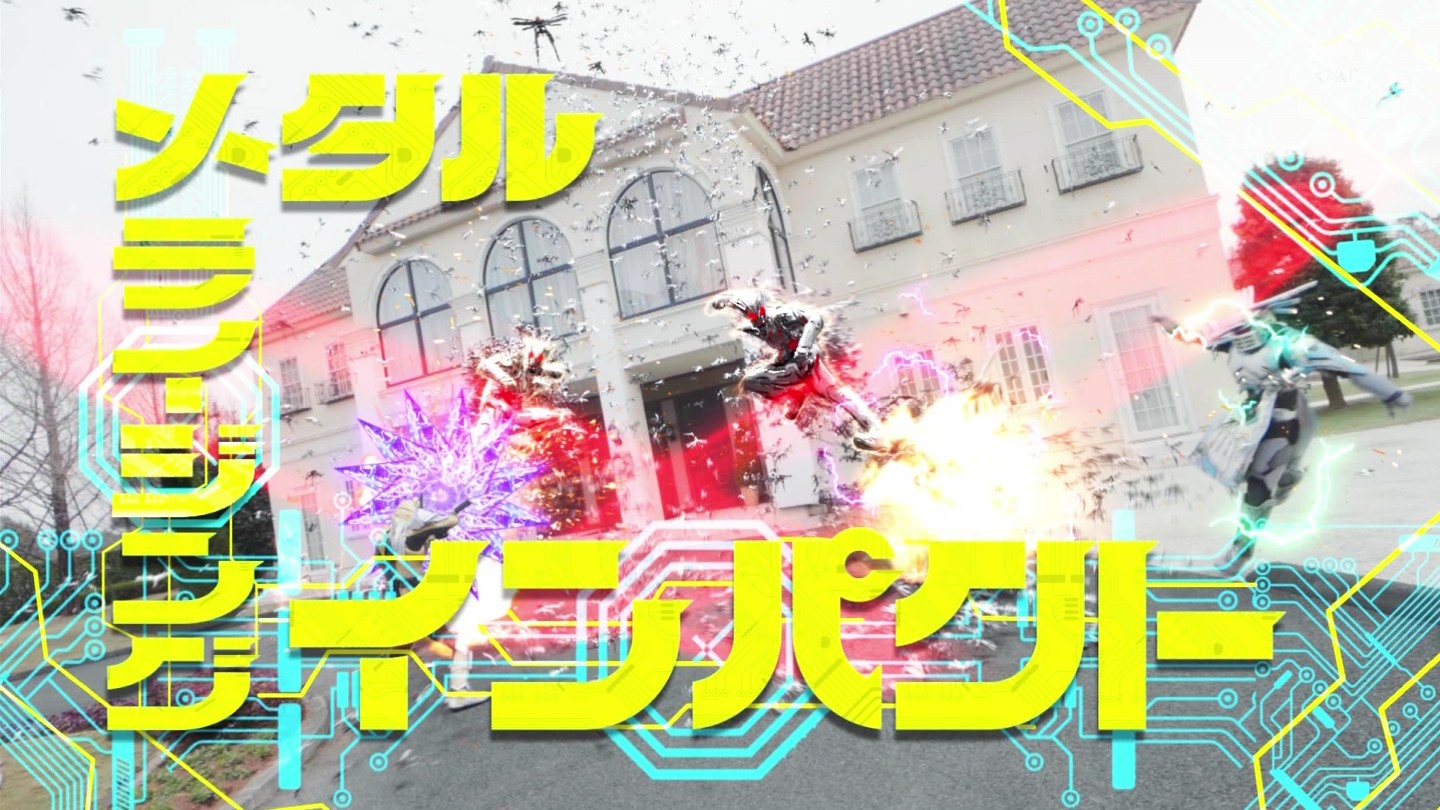 仮面ライダーゼロワン メタルクラスタホッパーの必殺技 メタルライジングインパクト がかっこよすぎ