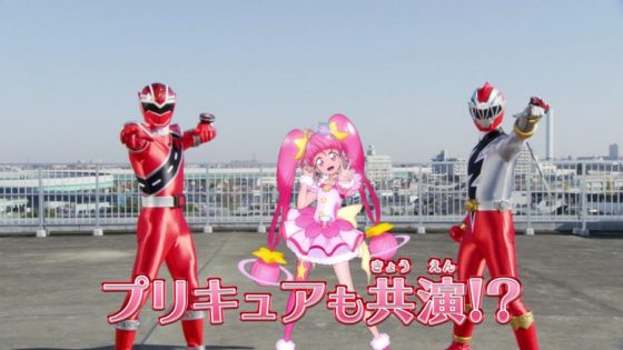 魔進戦隊キラメイジャー これが実写とアニメの融合だ キラメイジャー リュウソウジャー プリキュアでedダンス