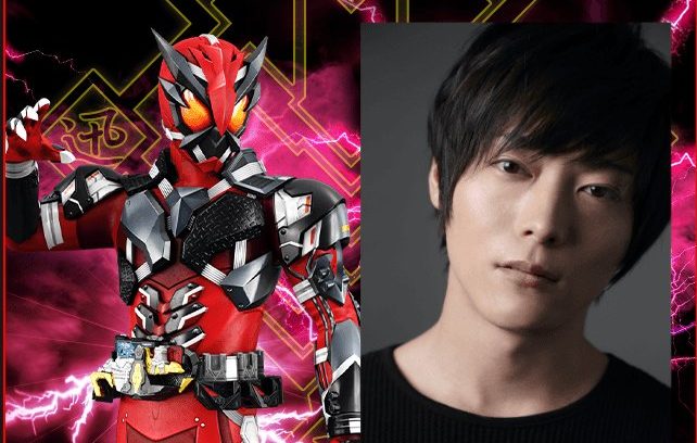 仮面ライダーゼロワン ガンバライジング Bs4弾に 仮面ライダー雷 が参戦 宇宙野郎雷電役の山口大地さんのボイスも