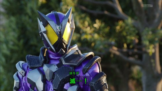 仮面ライダーゼロワン 復活した仮面ライダー滅がかっこよすぎ 強化無しであのサウザーを圧倒