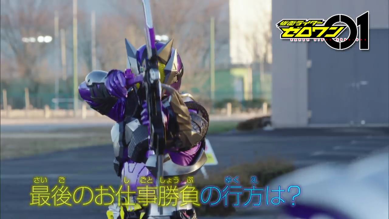 仮面ライダーゼロワン 第28話 オレのラップが世界を変える の新予告画像 クズ社長がアークへ 2が弱ってる