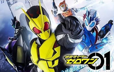 仮面ライダーゼロワン Jaeの出演者情報が更新 ゼロワン キラメイジャーは5月10日まで放送が確定