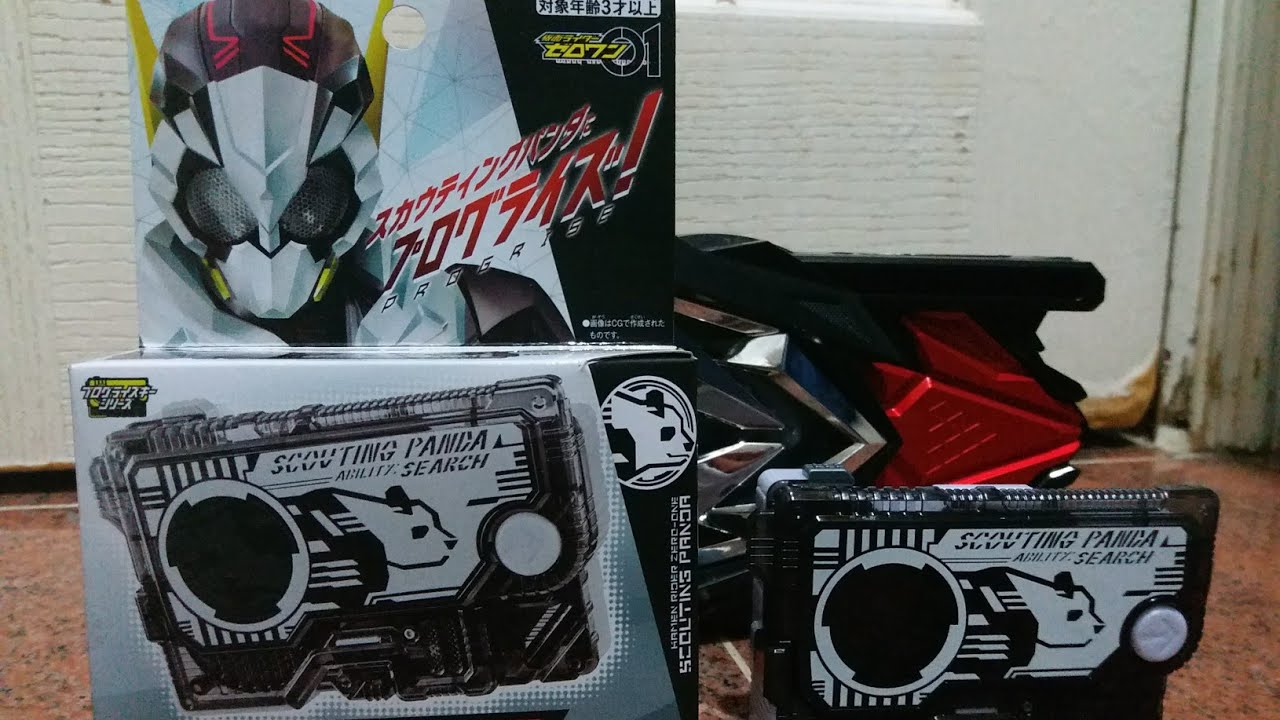 仮面ライダー DXスカウティングパンダ プログライズキー ホルダー キー ...