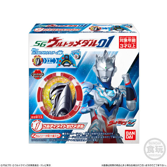 ウルトラマンZ DXウルトラメダル お値下げ商品 - www.woodpreneurlife.com