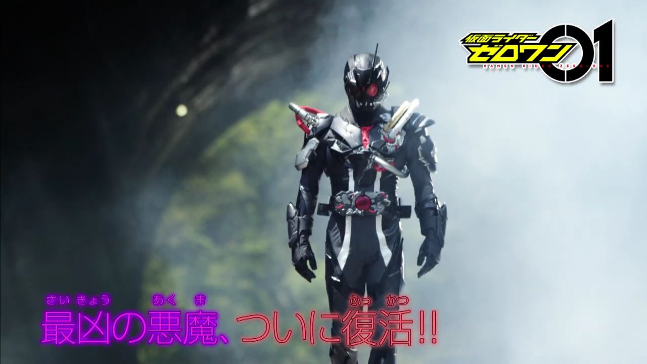 仮面ライダーゼロワン Jaeの出演者情報が更新 仮面ライダーアークゼロのスーツアクターは高岩成二さん