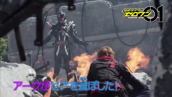 仮面ライダーゼロワン 第40話 オレとワタシの夢に向かって の予告 仮面ライダーゼロツー それがオレの名だ