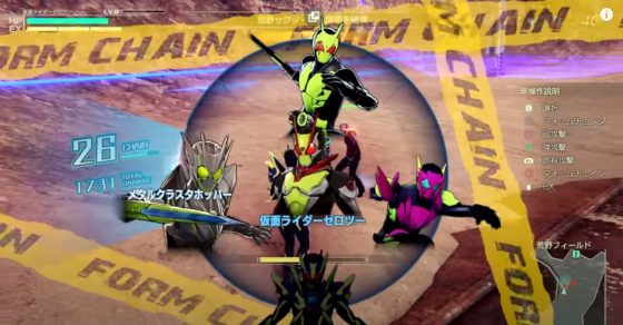 仮面ライダーゼロワン Ps4 Switch Kamen Rider Memory Of Heroez のゼロワンプレイ動画が公開 フォームチェンジ これだけ