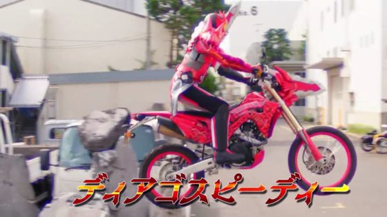 仮面ライダーセイバー ディアゴスピーディー の元ネタが だったｗ創刊 ディアゴスピーディー 毎号特別加速