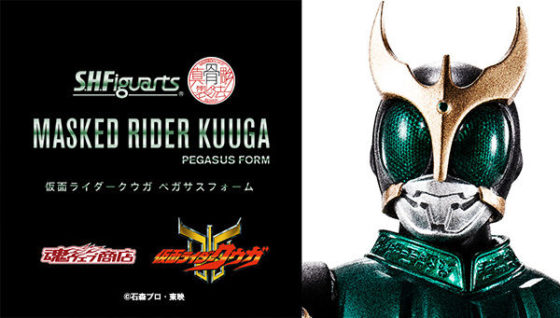 仮面ライダークウガ クウガ周年記念 全49話 新春スペシャル 特別篇 が9月12日より無料配信