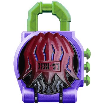 仮面ライダー鎧武 仮面ライダーシルフィーが使用した ヘルヘイムロックシード が商品化 フェイスプレートも