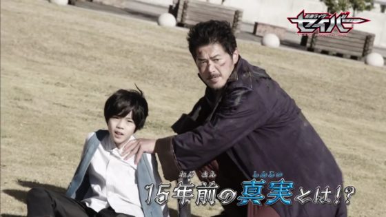 仮面ライダーセイバー 第15章 覚悟を超えた その先に の予告 カリバー 富加宮隼人 唐橋充さんがやっと登場