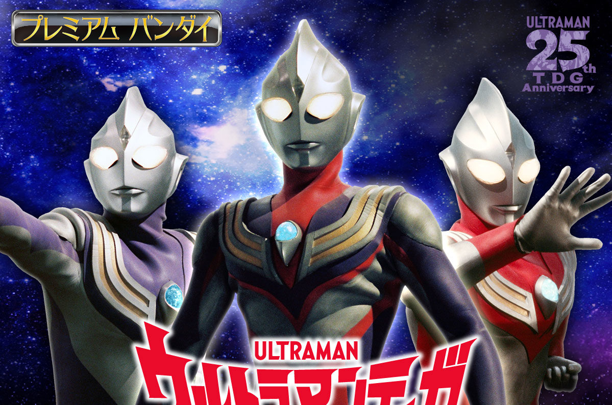 ウルトラマンz ウルトラゼットライザー Memorial Edition が受注開始 主要キャラのセリフを収録