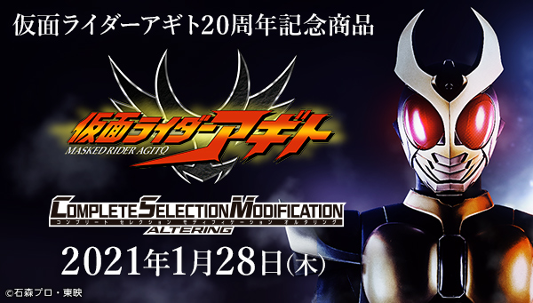 仮面ライダー 仮面ライダーディケイドｖｓジオウ配信記念として ディケイドとジオウのテレビシリーズもttfcにて配信決定