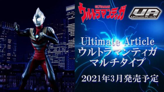 ウルトラマンZ】『ウルトラゼットライザー -MEMORIAL EDITION-』が受注