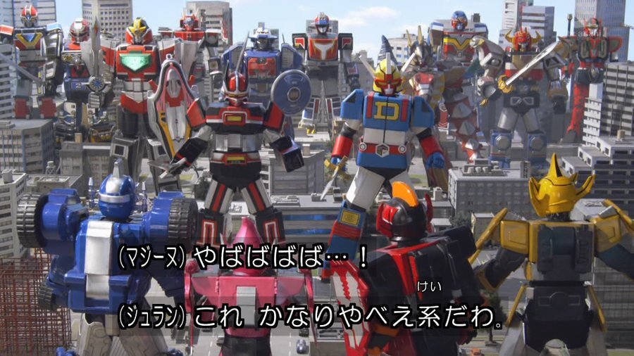 機界戦隊ゼンカイジャー 第7カイ 魔界の王子は気がみじかい のまとめ ステイーシーザーが戦隊ロボ出しまくり