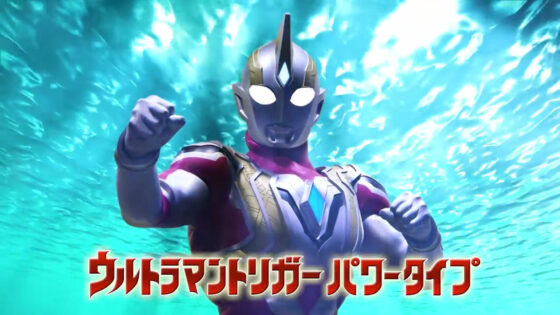 ウルトラマントリガー 新tvシリーズ ウルトラマントリガー New Generation Tiga のpvが公開