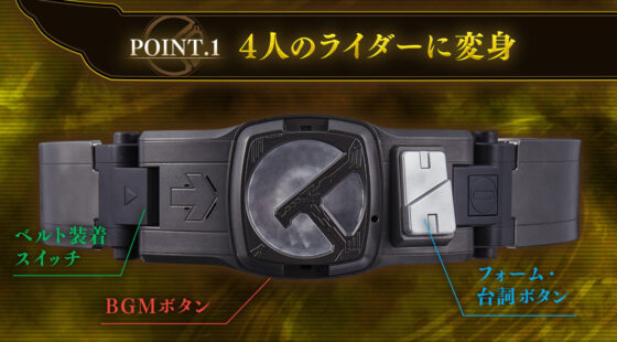 仮面ライダーゼロワン】劇場版 ゼロワン＆セイバーの劇場オリジナルグッズが公開！魅力的なラインナップに！